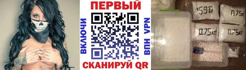 купить наркотики цена  Городовиковск  АМФЕТАМИН 98% 