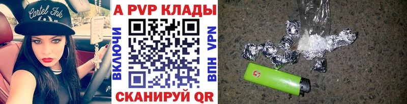 А ПВП мука  где купить наркотик  Городовиковск 