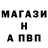 A-PVP мука Tik Mishka