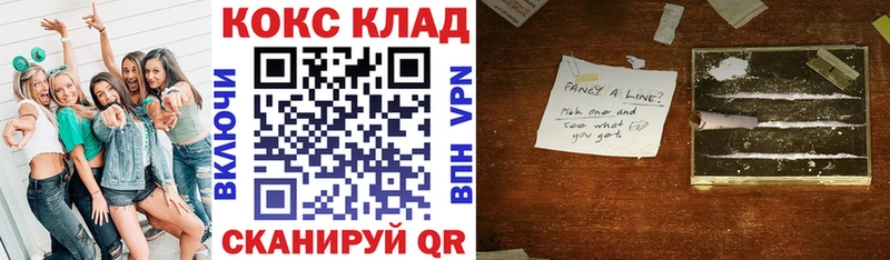цена   Городовиковск  Кокаин Колумбийский 