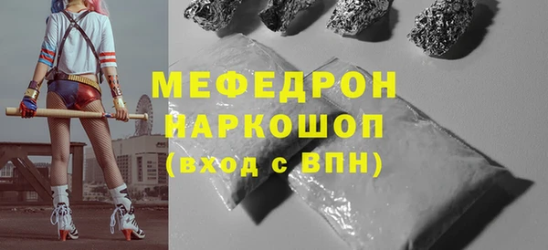 сатива Беломорск