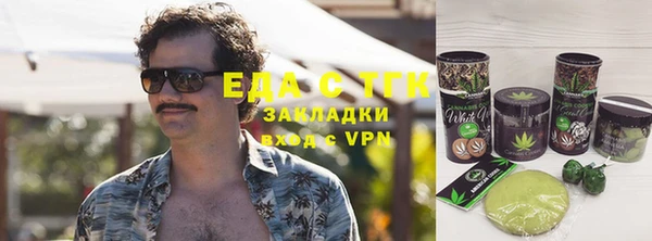 первитин Белоозёрский
