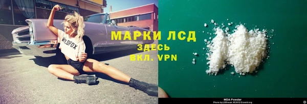 первитин Белоозёрский