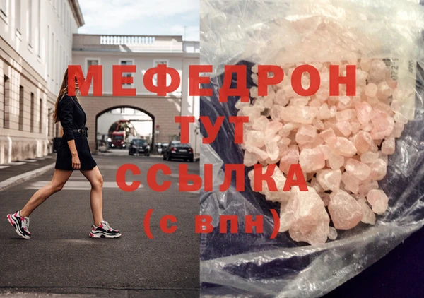 первитин Белоозёрский