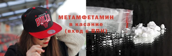 первитин Белоозёрский