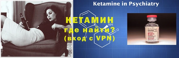 первитин Белоозёрский