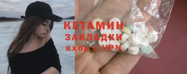 сатива Беломорск