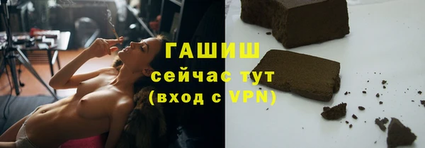 первитин Белоозёрский