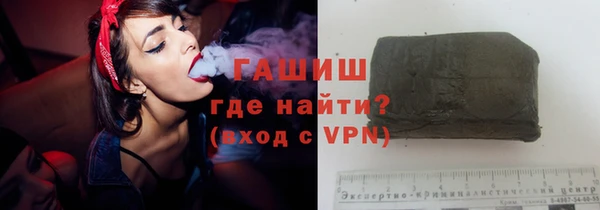 первитин Белоозёрский
