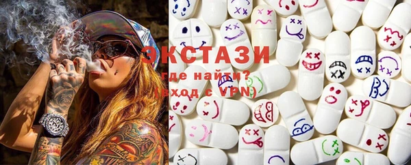 сатива Беломорск