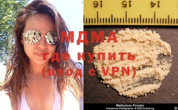 первитин Белоозёрский