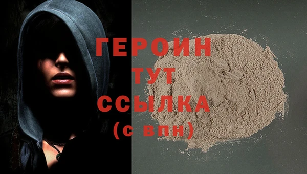 первитин Белоозёрский