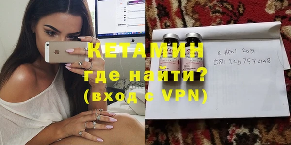 первитин Белоозёрский