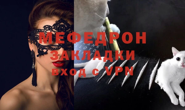первитин Белоозёрский