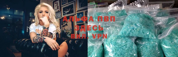 первитин Белоозёрский