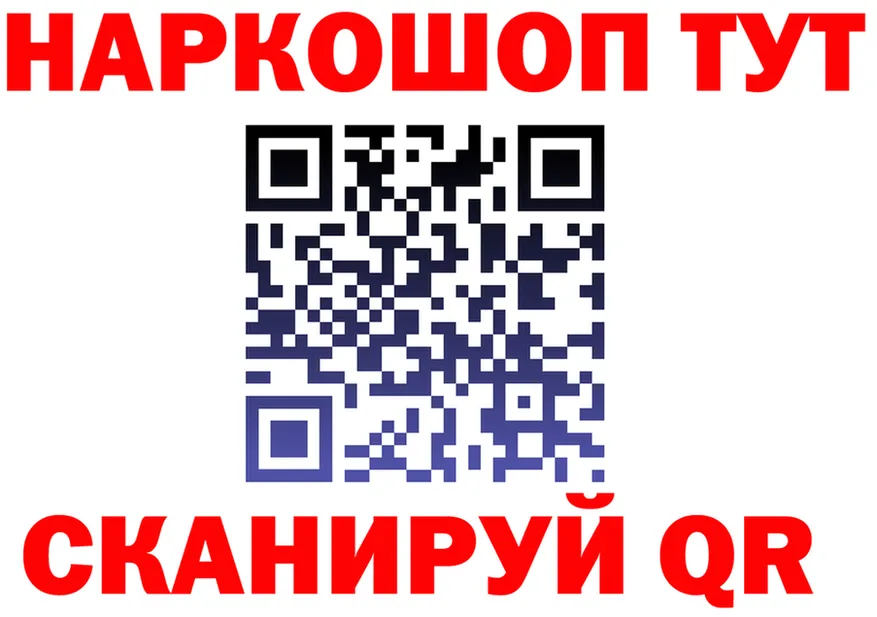 МАРИХУАНА AK-47 ССЫЛКА shop hydra Городовиковск