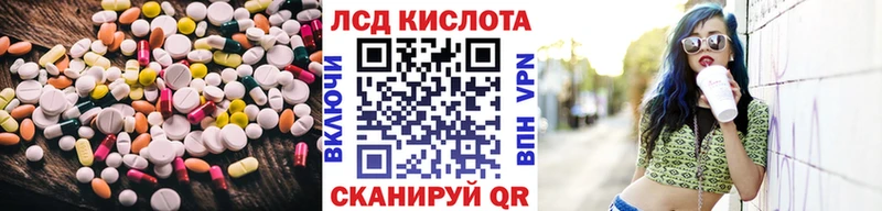 где купить наркотик  Городовиковск  ЛСД экстази кислота 
