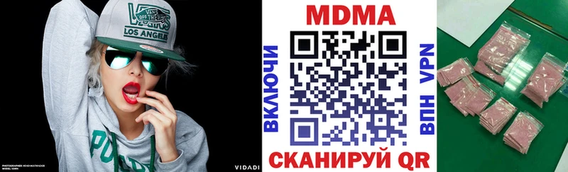 MDMA VHQ  дарнет шоп  Городовиковск 