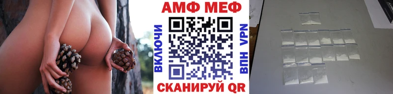 Метамфетамин винт  Городовиковск 
