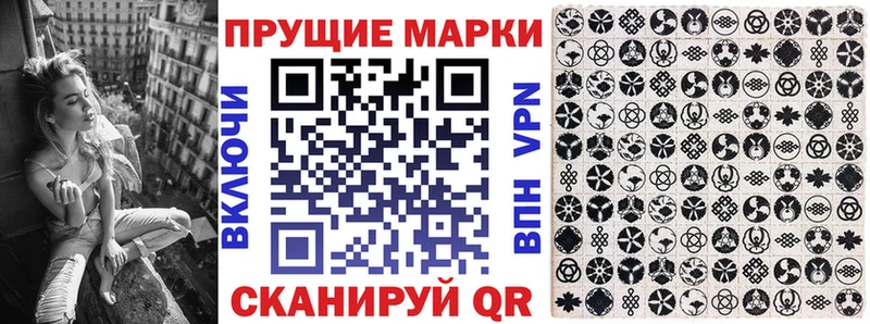 Наркотические марки 1500мкг  Городовиковск 