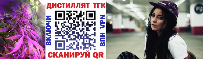 купить   МЕГА как войти  ТГК THC oil  Городовиковск 