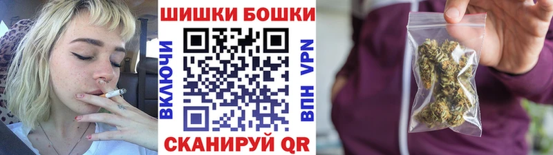 Шишки марихуана конопля Городовиковск